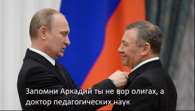 А если? Да нет...