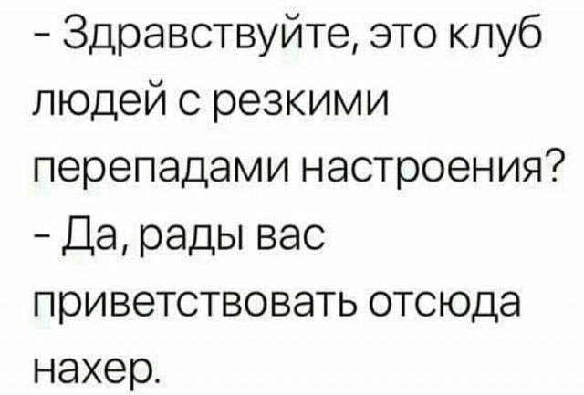 Юмор в картинках 16.11.20