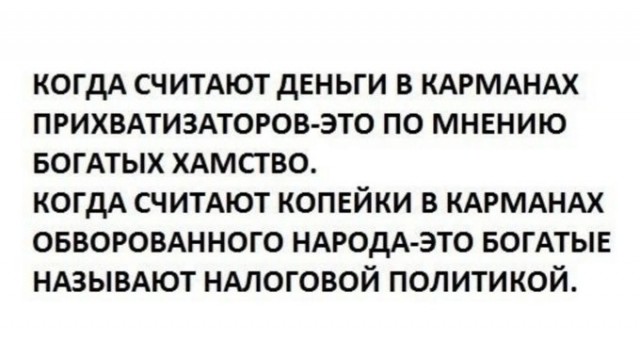 Больше 10 новых законов, которые усложнят нам жизнь. Уголовные сроки за все что угодно