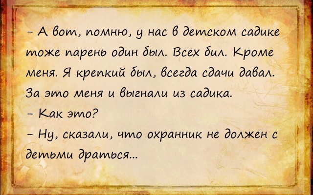 Декабрьский пикчемёт