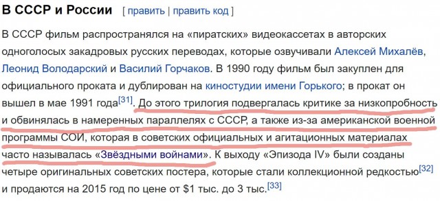 Смотрим кино правильно