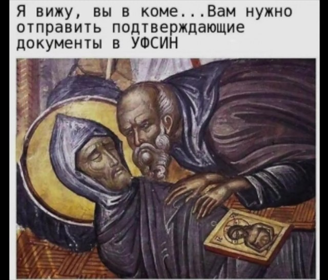 Кретинизмы из сети 03.02.21 Night Edition