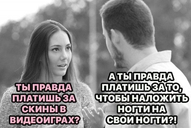 Эй вы, давно не деградировали?!