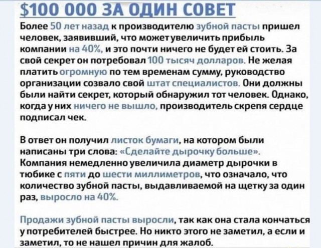 Картинки и мемы для настроения 015