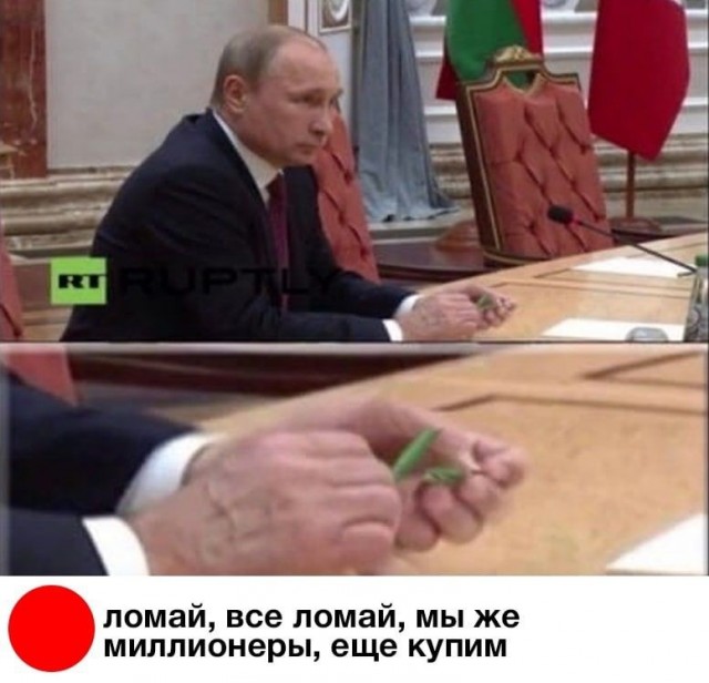 Весёлый полтишок 14.03