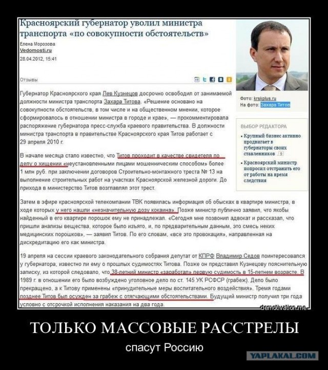 За 20 лет «реформ» из России вывезено 2 триллиона