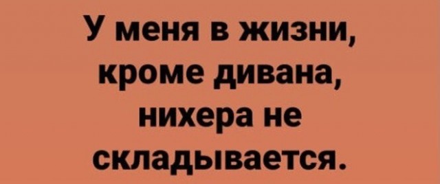 Картинки и мемы для настроения 31.03.2021