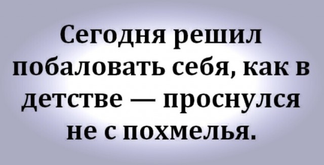 Алкопост  09.04.21