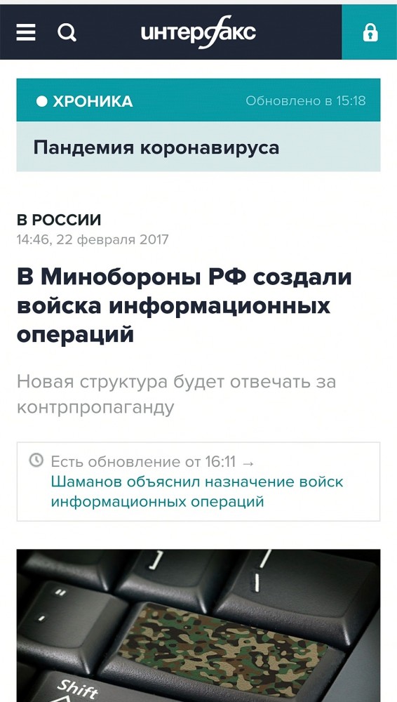 Экс-президент Эстонии потребовал запретить гражданам России въезд в Евросоюз