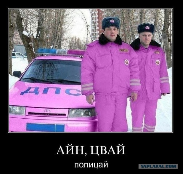 Против ПДД