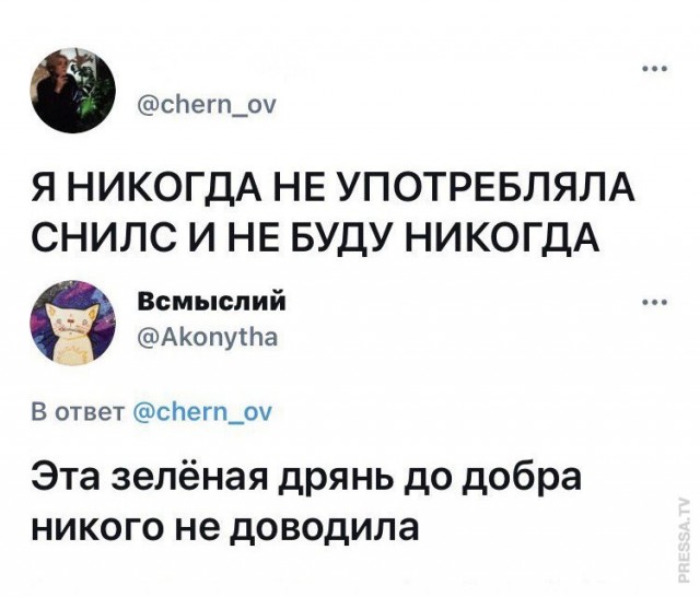 Картинки и мемы для настроения 30.04.21