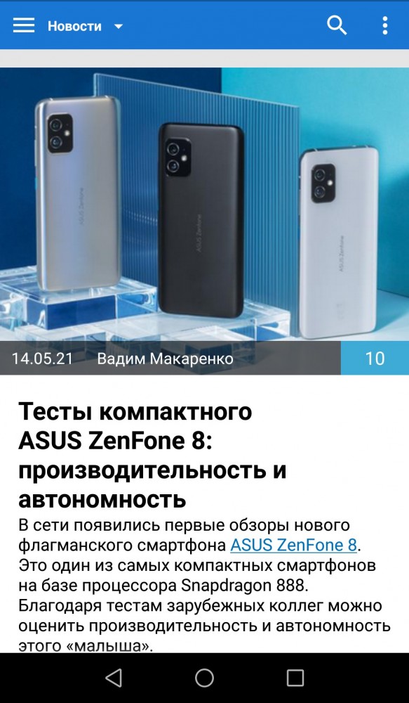 4pda заблокирован по решению суда.