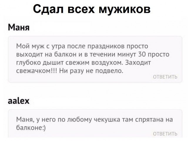 Картинки и мемы для настроения