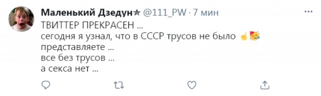 Тут что-то не так