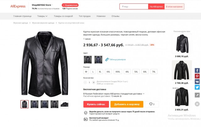 Денег нет, но вы держитесь