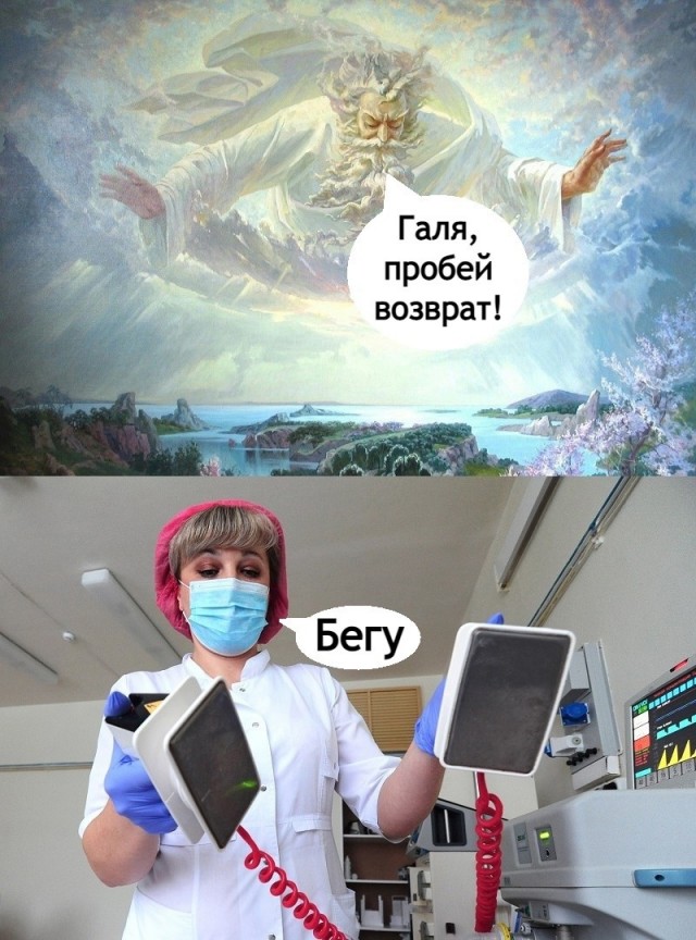 Не очень адекватный юмор