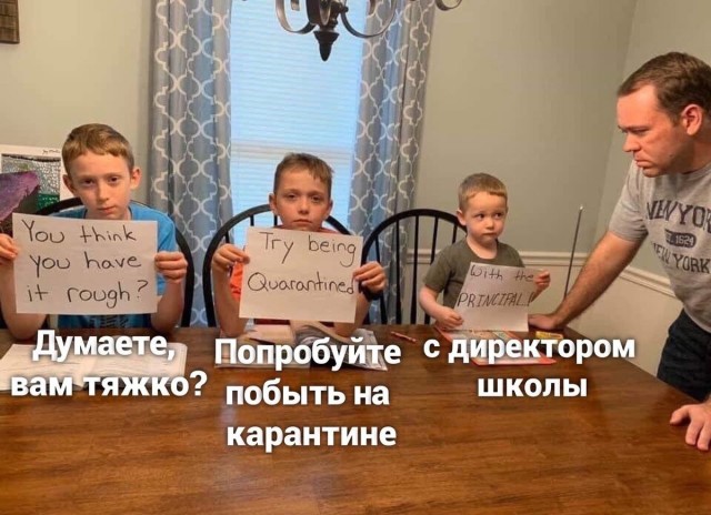 Картинки и мемы для настроения 17.06.2021
