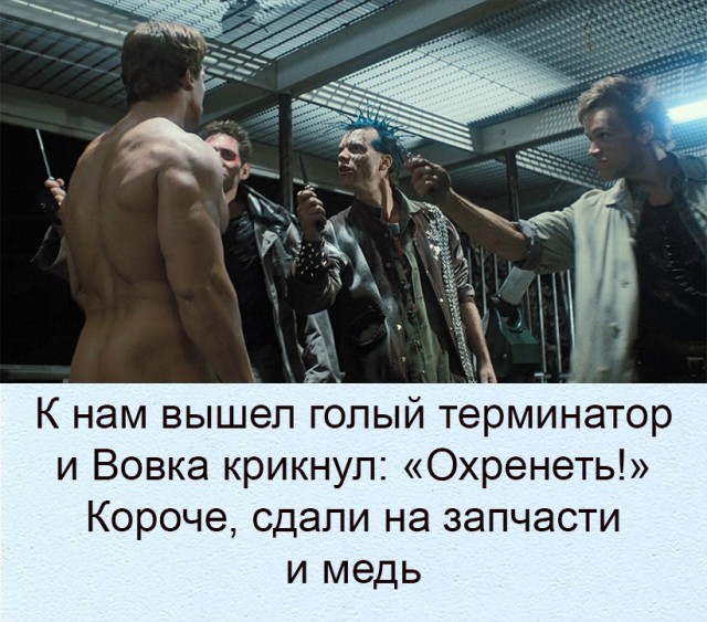 Картинки и мемы для настроения 04.08.2021