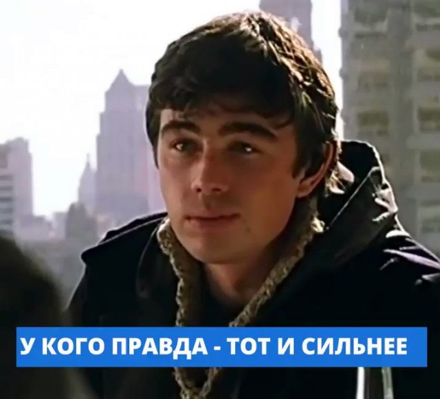 Мгновенная карма