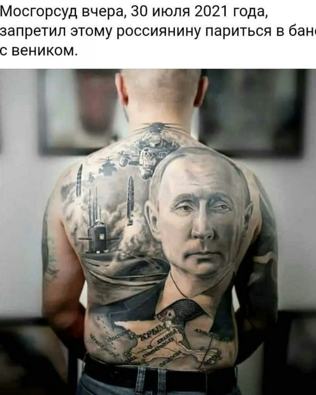 Желающим сделать тату