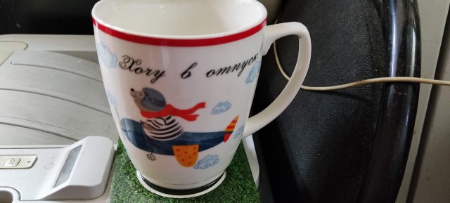 А из какой кружки вы пьёте на работе?