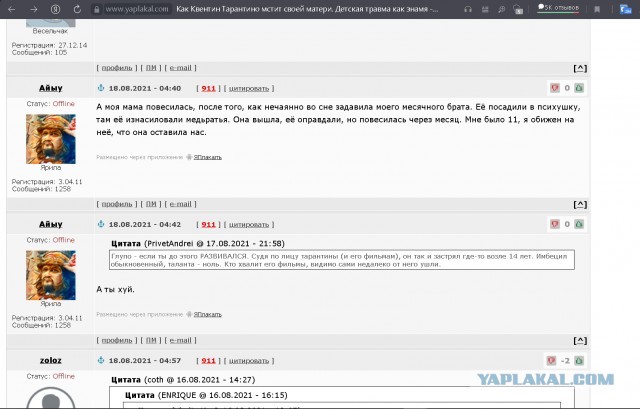 Спасение котёнка упавшего в вентиляционный колодец