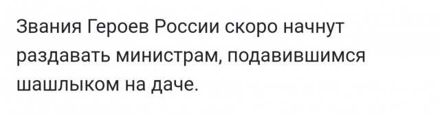 Путин наградил сотрудника ДПС Константина Калинина, который обезвредил стрелка в пермском университете, орденом Мужества
