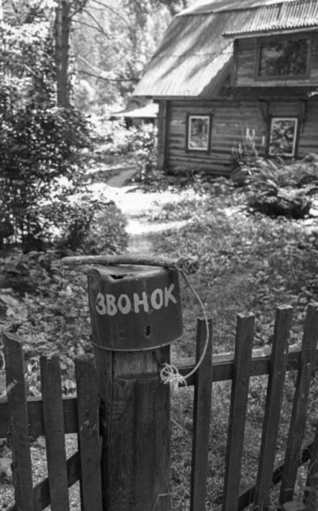 Бредзона 10.10.2021