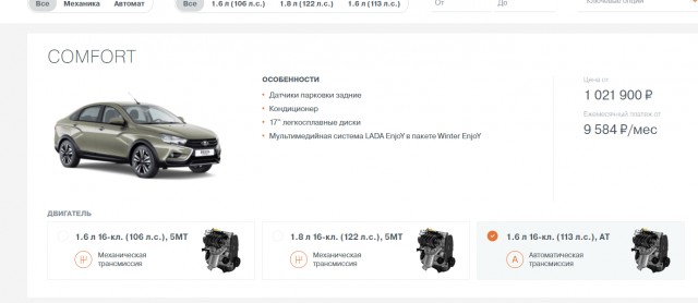 Решено! Беру Гранту!