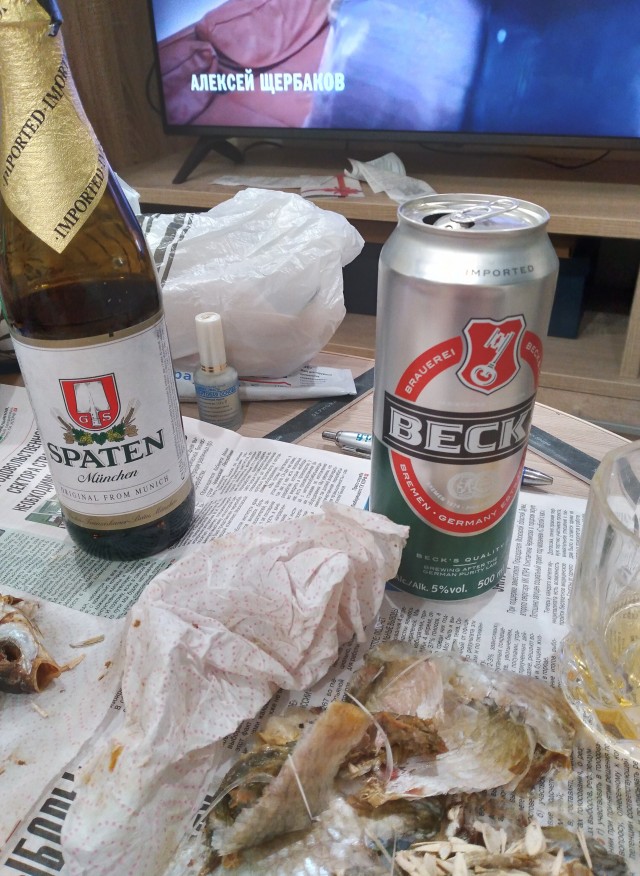 Как я продал родину за 25 рублей