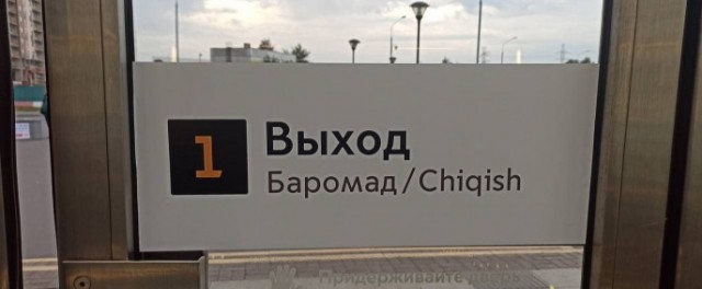Какая интересная вакансия