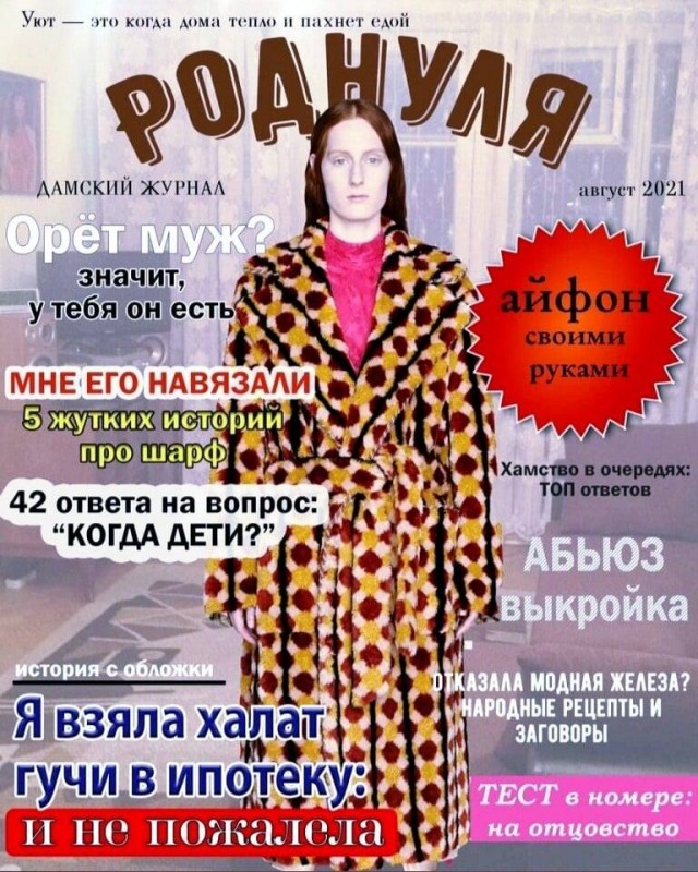 Боян на Бояне...
