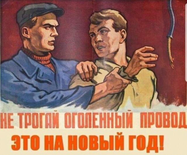 Картинки из рабочего чата 13.11.21