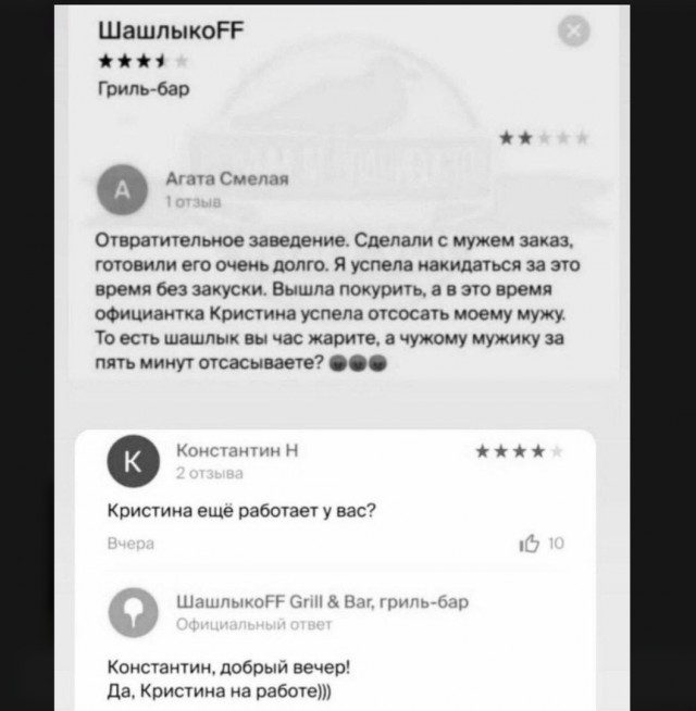 Так себе картинки 27.11.21