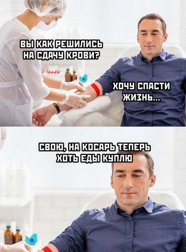 Картинки и мемы для настроения 01.12.2021