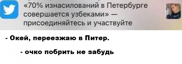 Баянисто-небаянистый юмор 6.12.21