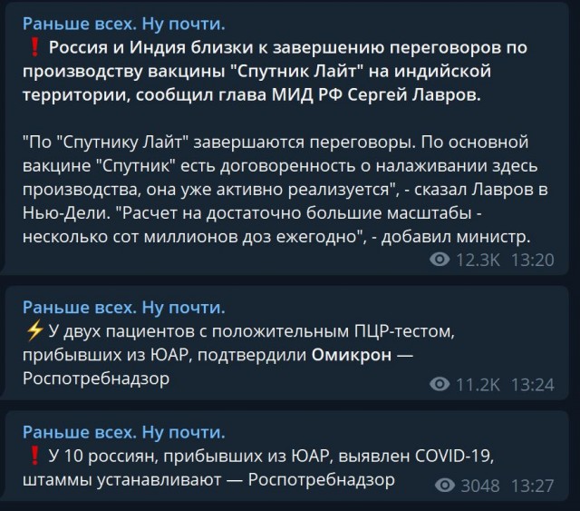 Пандемия. Коронавирус. Россия и мир. Последняя информация. Часть 27