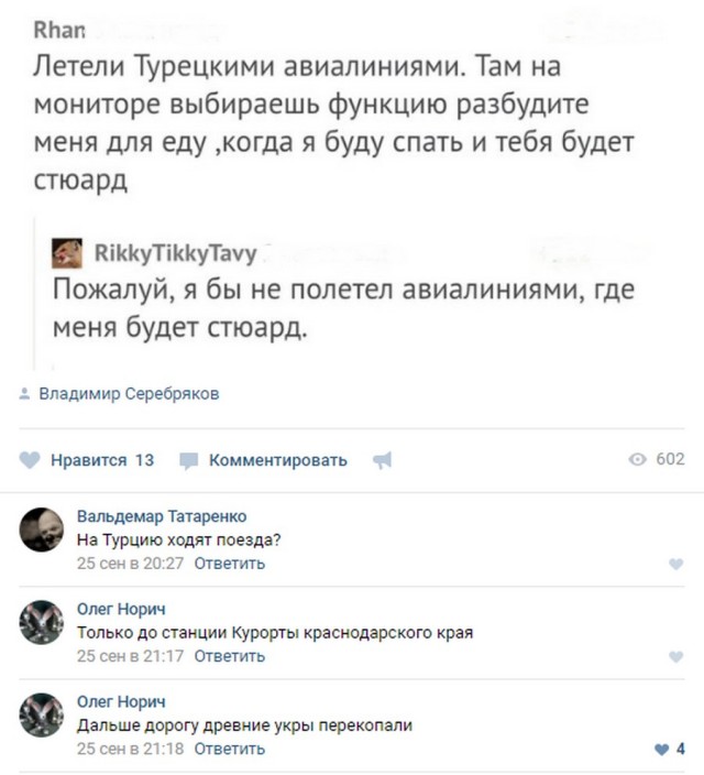 Спасибо