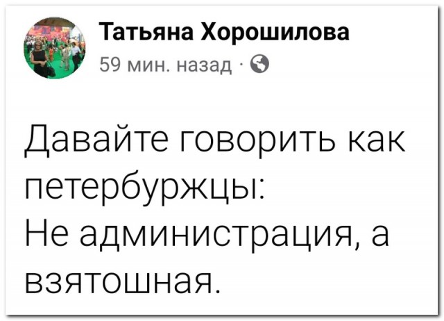 Забавные комментарии из социальных сетей (13.12.21)