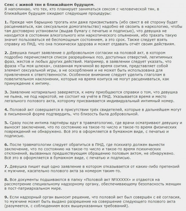 Всякие картинки,  но больше куаркодная и политота