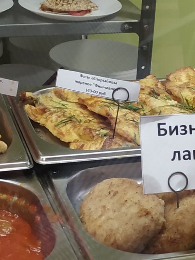 Весёлый полтишок 19.12