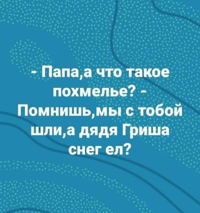 Алкопост 31.12.21