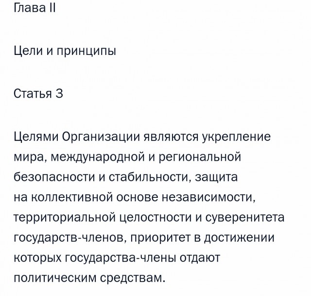 ВДВ РФ готовятся к вылету в Казахстан