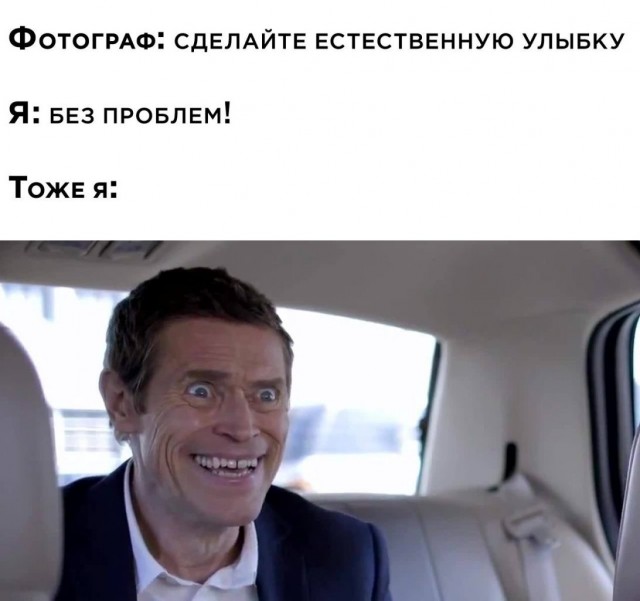 Баянисто-небаянистый юмор 27.01.22
