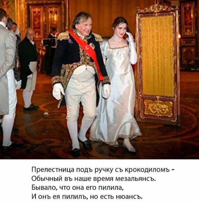 Замначальника отдела ГУП «Московский метрополитен» расчленил свою жену