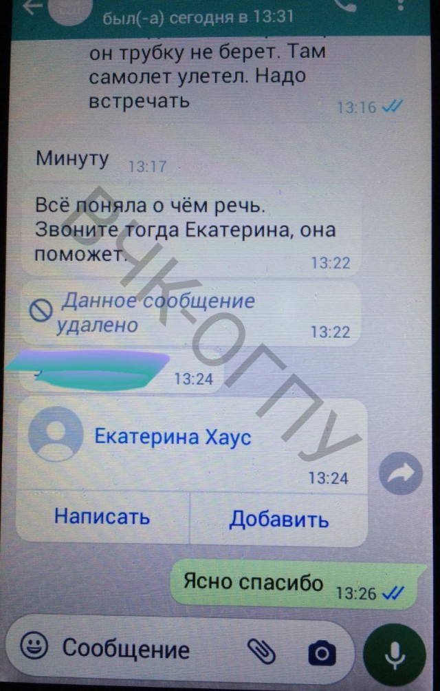 Вам медвежатины? Сейчас организуем