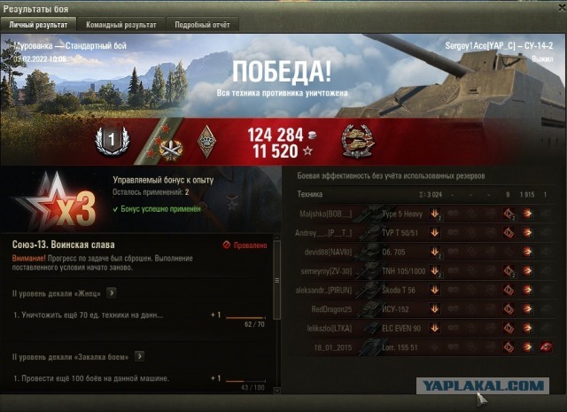 Wargaming 61