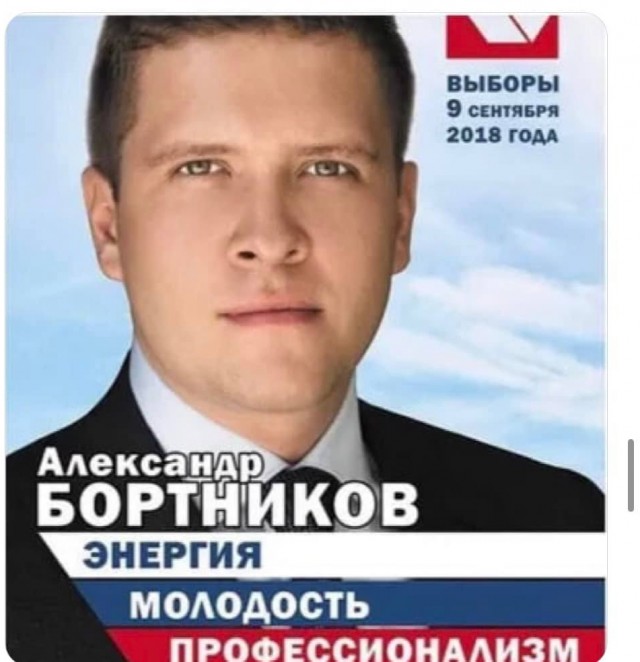 В сети появилось видео с моментом задержания 28-летнего единоросса Бортникова