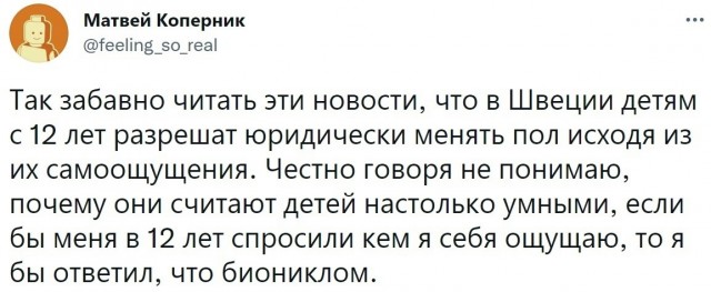 Так себе картинки 11.02.22