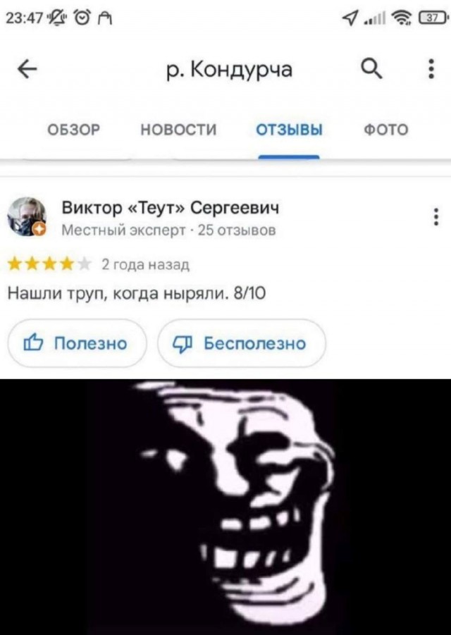 Картинки аморальные и всякие разные - 21